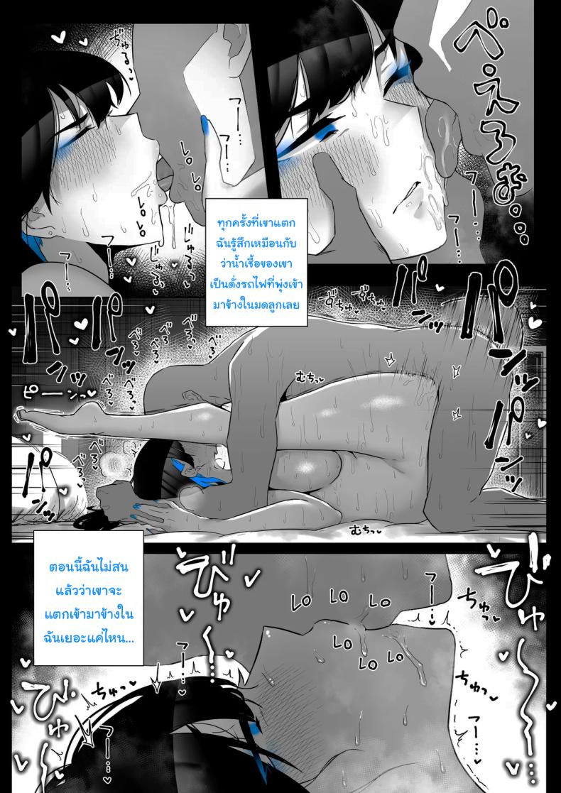 ทั้งหมดนี้ก็เพื่อรายงาน